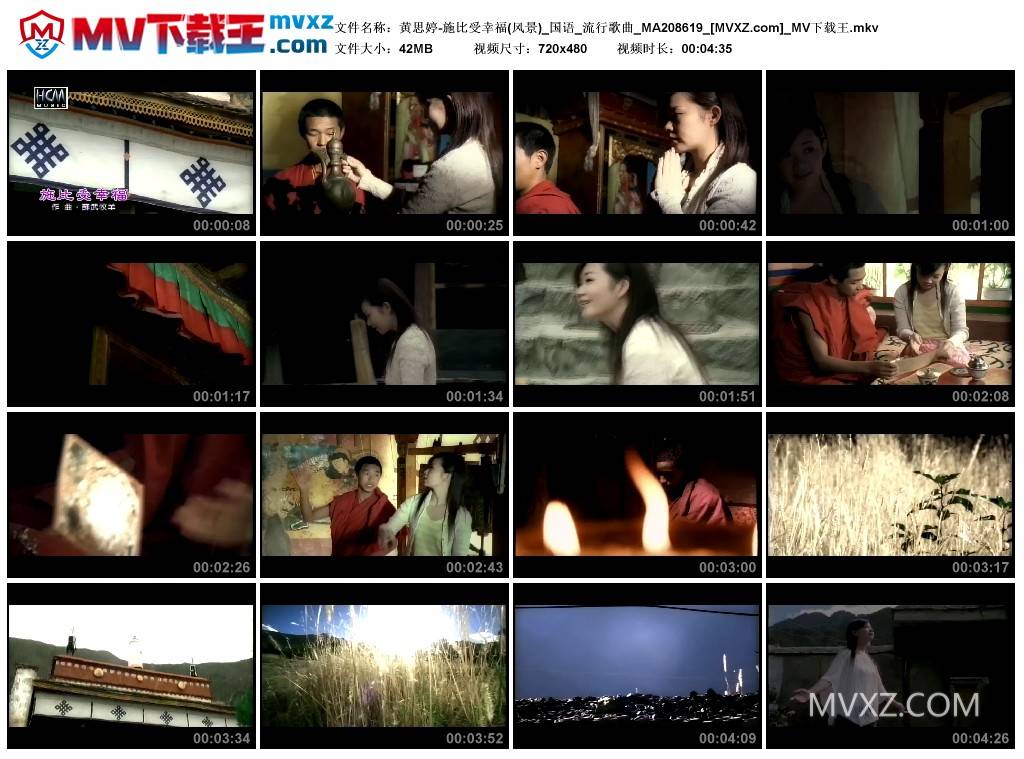 黄思婷-施比受幸福(风景)_国语_流行歌曲_MA208619